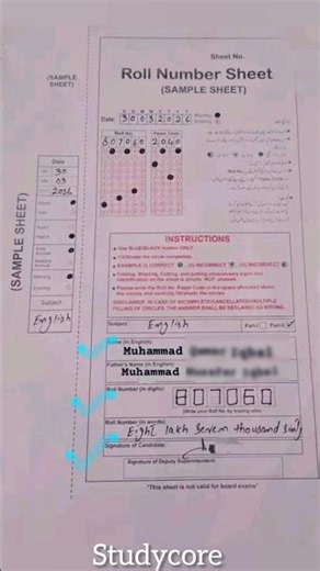 How to Fill Board Answer Copy Front Page | Class 10 Guide | Important Instructions Before Exam