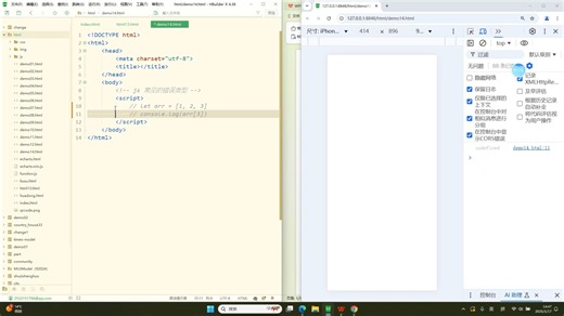 JavaScript错误处理：识别与修复常见问题