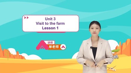 Unit 3 Lesson 1