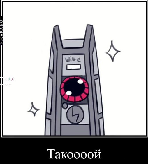 Глупые мемы из Entropy Zero