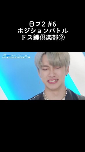 INIのラップラインとポジションバトルについて