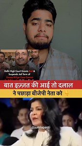 1.8K views · 35K reactions | ❤️Saddu Hatela Unknown Facts About...