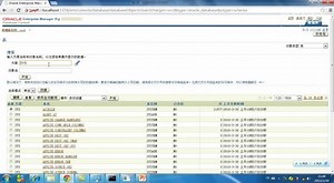 Oracle视频02：创建数据库与数据表
