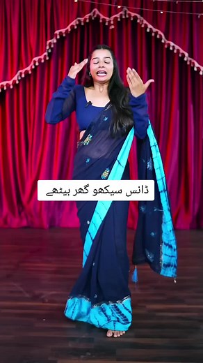 Learn Basic Dance Steps from Home