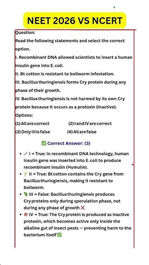 NEET 2026 Question No.303 | NCERT Biology Concept | NEET 2026 Preparation #shorts #aiims #biology