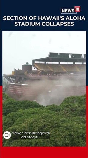 Section Of Hawaii's Aloha Stadium Collapses Amid Demolition | World News | N18S