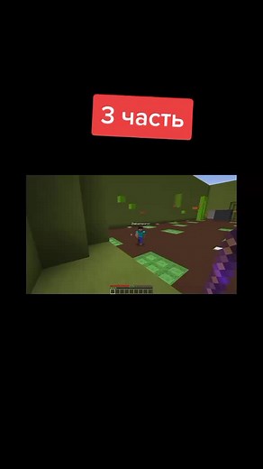 Minecraft Gameplay: Engaging Adventures in Part 3