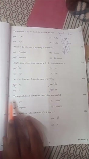 class 9 maths paper solution 2026 / evening shift/ maths answer key class 9 /annual exam 2025-26