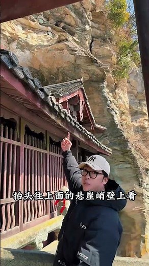 走進天下第一仙山：武當山｜朱棣為何動用30萬工匠，在這深山中建造一座「天宮」？#中國旅遊 #歷史故事 #名勝古蹟 #中國文化 #長城 #故宮 #中國歷史 #文化遺產 #中國景點 #旅行探索