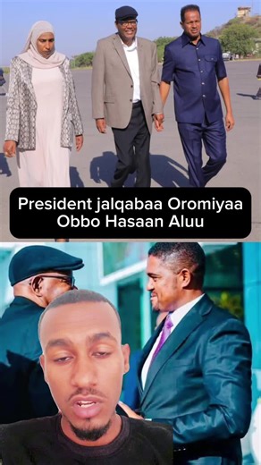 Former Oromia President Hassan Ali After 27 years back to Ethiopia