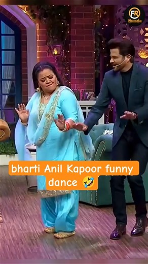 bharti Anil Kapoor funny dance🤣😂💯#entertainment#comedy #dance