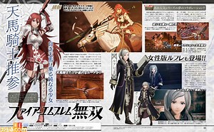 Cordelia and Female Robin revealed for Fire Emblem Warriors