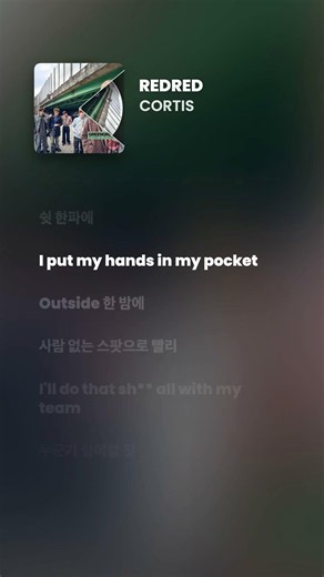 코르티스 CORTIS - REDRED [Lyrics/가사]