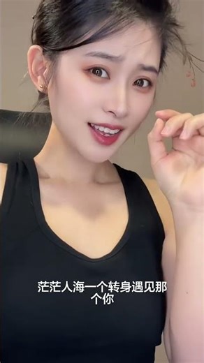 这曲儿是真上头啊……#眼神杀 #糟糕是心动的感觉 #你是沙漠我是鱼#越听越上头