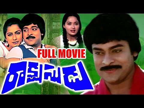 Rakshasudu Telugu Full Length Movie - Volga Video