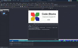 集成开发环境codeblocks中文版