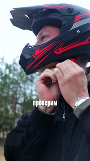The review is already on the channel 🔥 #enduro #progasi #supermax250 #motorcyclereview #quadromoto