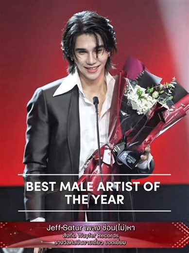 Felicidades a Jeff Satur en los Premios Komchadluek