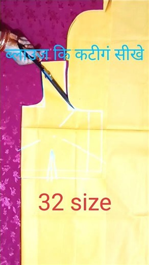 simple blouse ki cutting ब्लाउज आसानी से सीखे फिर एक बार में