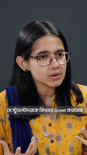 অনলাইনে পড়িয়ে ক্যারিয়ার গড়ার কৌশল শিখুন দেশের সবচেয়ে জনপ্রিয় অনলাইন টিচারের কাছে। 💁‍♂️ | 10 Minute School