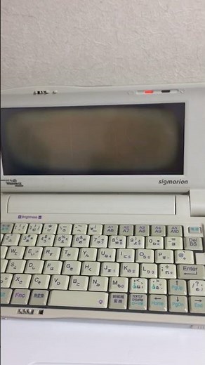 windows CE 起動音