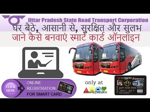 How can Apply online for UPSRTC smart card