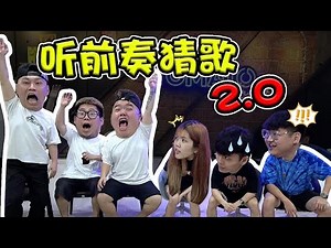这个游戏多人玩才是真的好玩哈哈哈 | 什么叫做真正的反超哈哈【 #大三Game 】第六十七集