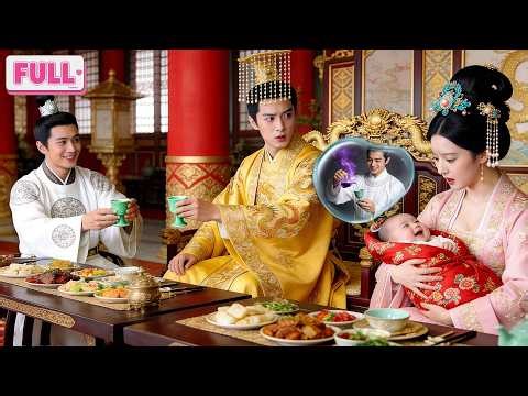 Dia Terlahir Jadi Putri Dibenci!Tak Tahu Ayah Kaisarnya Dengar Pikirannya!Selamatkan Kekaisaran!