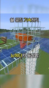 New meta: Boosting iron farm efficiency with geysers lol