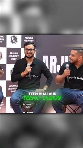 SNAP ID DEDO 😂 #shorts #physicswallah #rajwantsir #ritiksir #pwreels