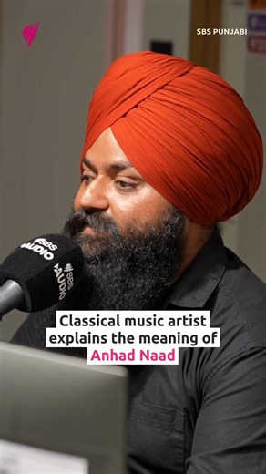 SBS Punjabi on Instagram: "Experience the soulful depth of classical music as Baljit Singh Sohal sings and shares the meaning of Anhad Naad. A journey of 12 years singing countless raags. @baljitsinghsohal5 [Punjabi music, Classical music, Indian classical, singing, punjabi singers, punjabi podcasts]"