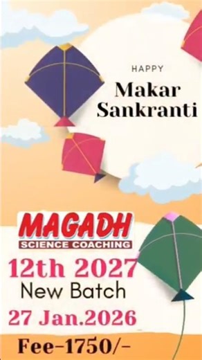 #youtubeshorts #makarsankranti #magadh#science#coaching #viral video #feed viral #viral video#BSEB