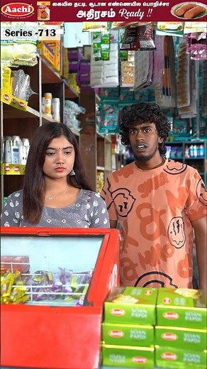 Annanukku🤯therinjaa prechanaiya aayidum‼️#shalinistores #shalini #trending #shortseries #serial