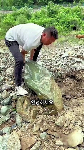 가치 있는 돌 찾아볼까요? 💎