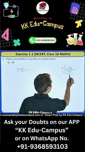 Exercise - 1.1 Q-1 (i) NCERT Class 10 Maths Solutions | Class 10 Maths Real Numbers Chapter - 1