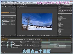 After Effects CS6基础精华课程视频教程 全10讲