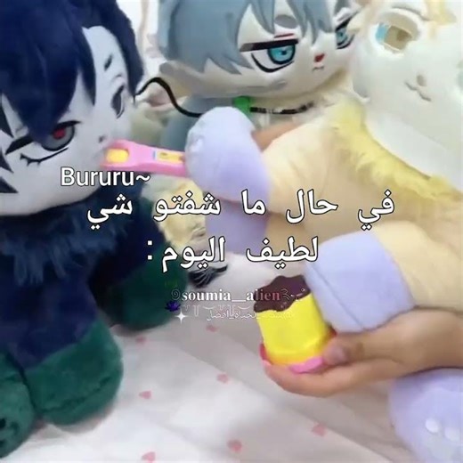 بورورو ااعع😭🤏💗#anime #alien_stage #اكسبلور #cute #funny #meme