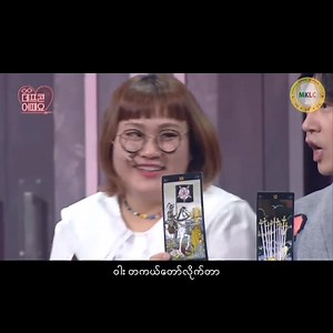 ဟေး ကောင်လေးတွေ အညာမိမယ်နော် 🤭🤭 #MKLCKoreanLanguageCenter | MKLC Myanmar Korean Language Center