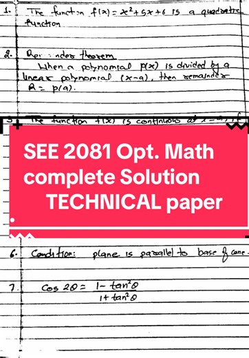 Complete solution of SEE Opt. Math 2081 #see #math #fyp #see2081