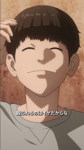 「何考えてんだ お前」／#喧嘩独学 第7話より