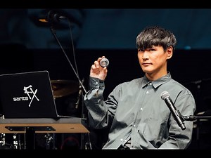 【イベントフル動画】サカナクション山口一郎さん「サンテFX CM発表会」に登壇！ファンへのメッセージも。