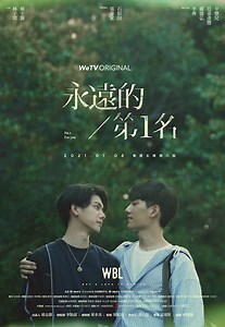 YU (楊宇騰) - Blue Lover (水藍色情人) OST. We Best Love: No. 1 For You [Pinyin   Eng Trans] - alif's blog