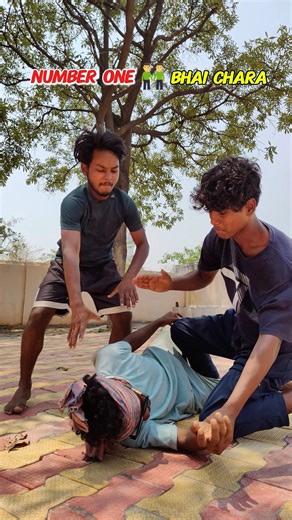 Number one❌ Bhai Chara#short#shortvideo #bhaichara#comedy#funny#ytshorts#youtubeshorts#virale