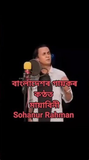 Why Bangladeshis Love Assamese Music #shorts