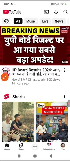 How to copy youtube channel link । YouTube channel link kaise copy kare ।