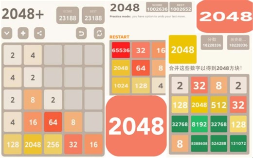 前方高能! python自动玩2048有多变态?