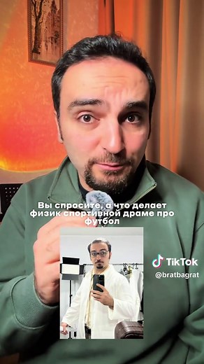 Золотой дубль: детали и премьера в кинотеатрах