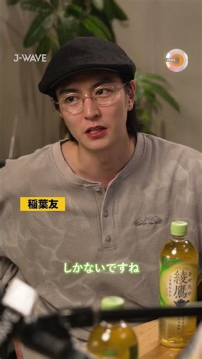 "Memories Remain Memories" #Hyunri #InabaYuu 5/16 broadcast