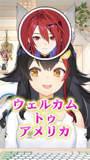 会うたびに毎回ASMRしてくれるエリザベス #ホロライブ切り抜き #大神ミオ切り抜き