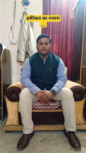 #shorts #viral RealLook#RealView#NoFilter#NaturalLook#AsliNazara#AsliDrishya